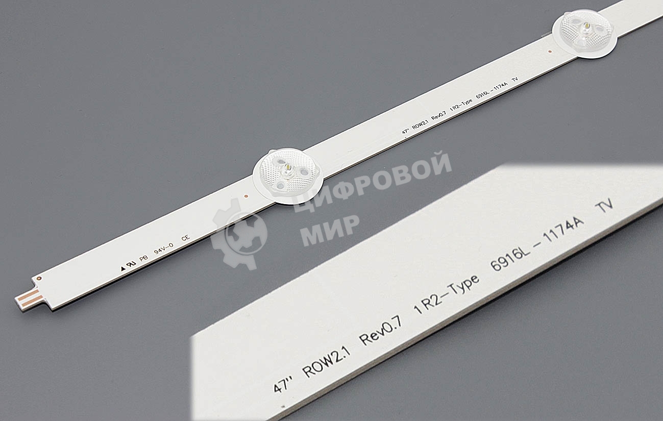 Подсветка LED 47