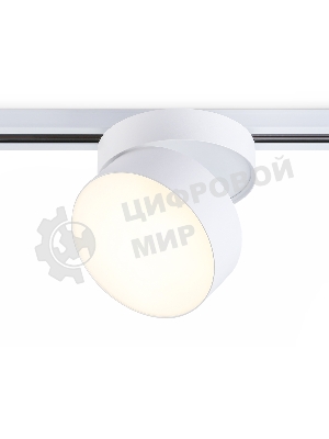 Трековый однофазный светодиодный светильник Ambrella light GL6872 WH белый LED 16W 3000K D115*90