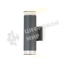 Светильник Ambrella light ST3820/2 GR/CL серый/прозрачный IP54 GU10/2 max 35W 310*90*160