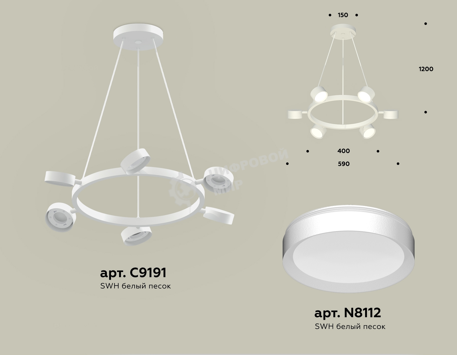 Светильник Ambrella light XB9191150/6 SWH белый песок GX53 (C9191, N8112)