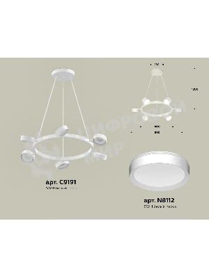 Светильник Ambrella light XB9191150/6 SWH белый песок GX53 (C9191, N8112)