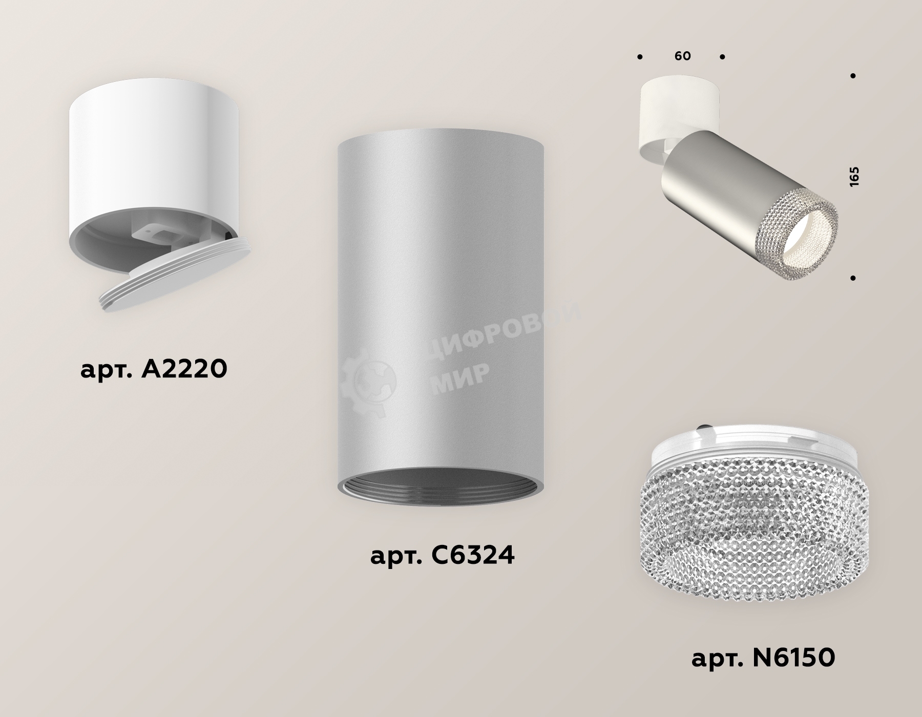 Светильник Ambrella Light XM6324031 SSL/WH/CL серебро песок/белый/прозрачный (A2220, C6324, N6150)