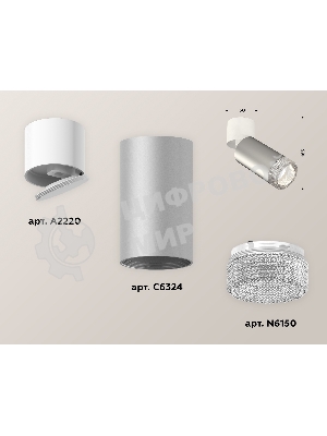 Светильник Ambrella Light XM6324031 SSL/WH/CL серебро песок/белый/прозрачный (A2220, C6324, N6150)