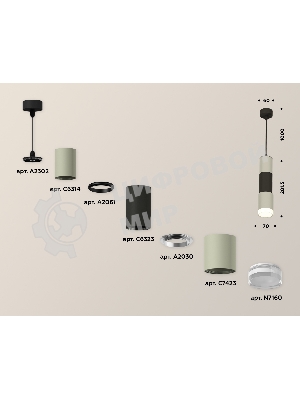 Светильник Ambrella Light XP7423022 SGR/SBK/CL серый песок/черный песок/прозрачный MR16 GU5.3