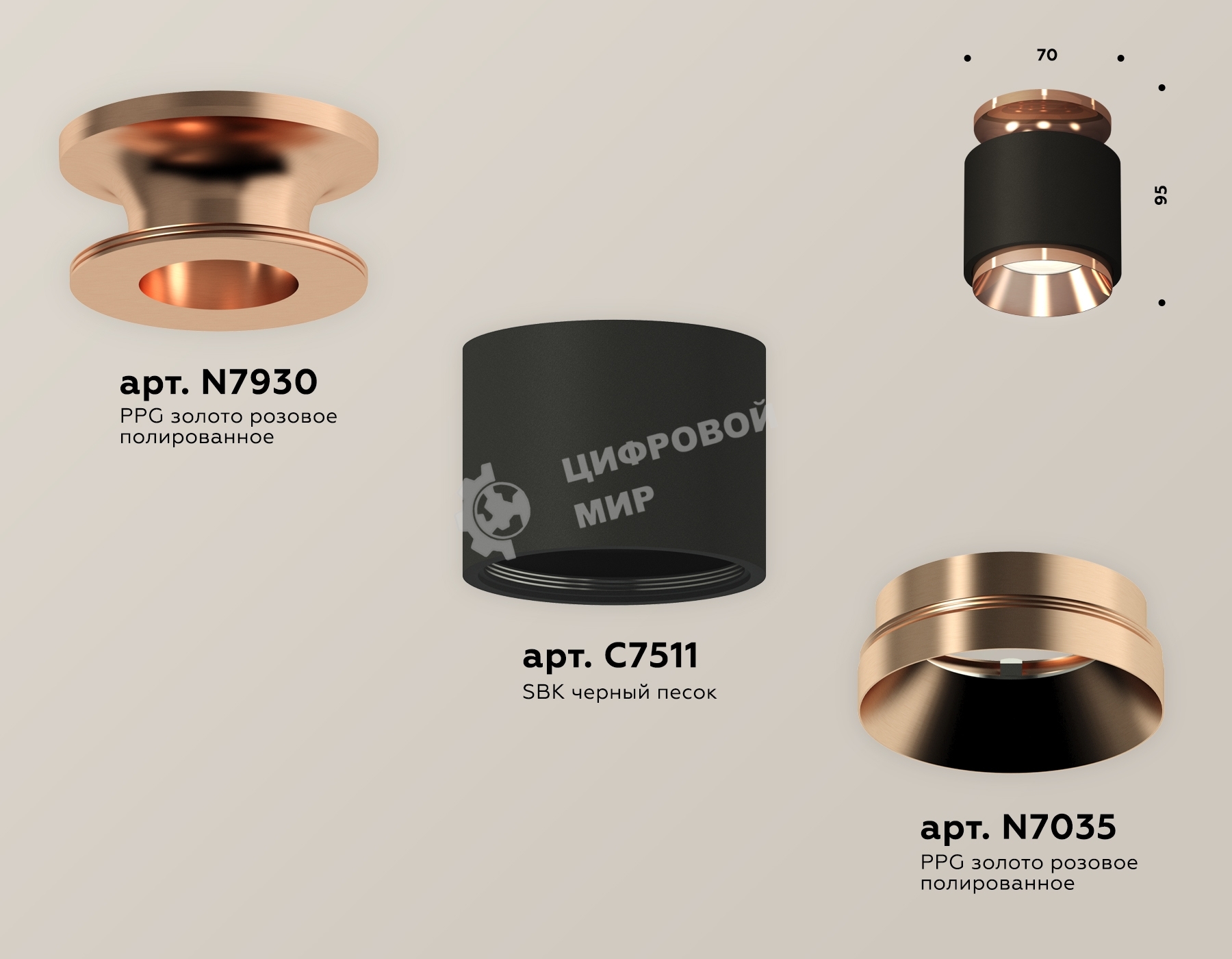 Светильник Ambrella Light XS7511140 SBK/PPG черный песок/золото розовое полированное MR16 GU5.3 (N7930, C7511, N7035)