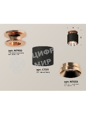 Светильник Ambrella Light XS7511140 SBK/PPG черный песок/золото розовое полированное MR16 GU5.3 (N7930, C7511, N7035)