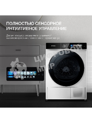 Сушильная машина Hyundai DFE9429 белый, 10 кг, сушка - конденсационная, программ - 15, 60 x 85 x 62 см
