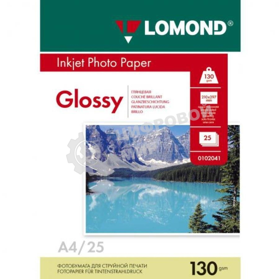 Фотобумага Lomond 0102017 A4/130г/м2/50л./белый глянцевое для струйной печати