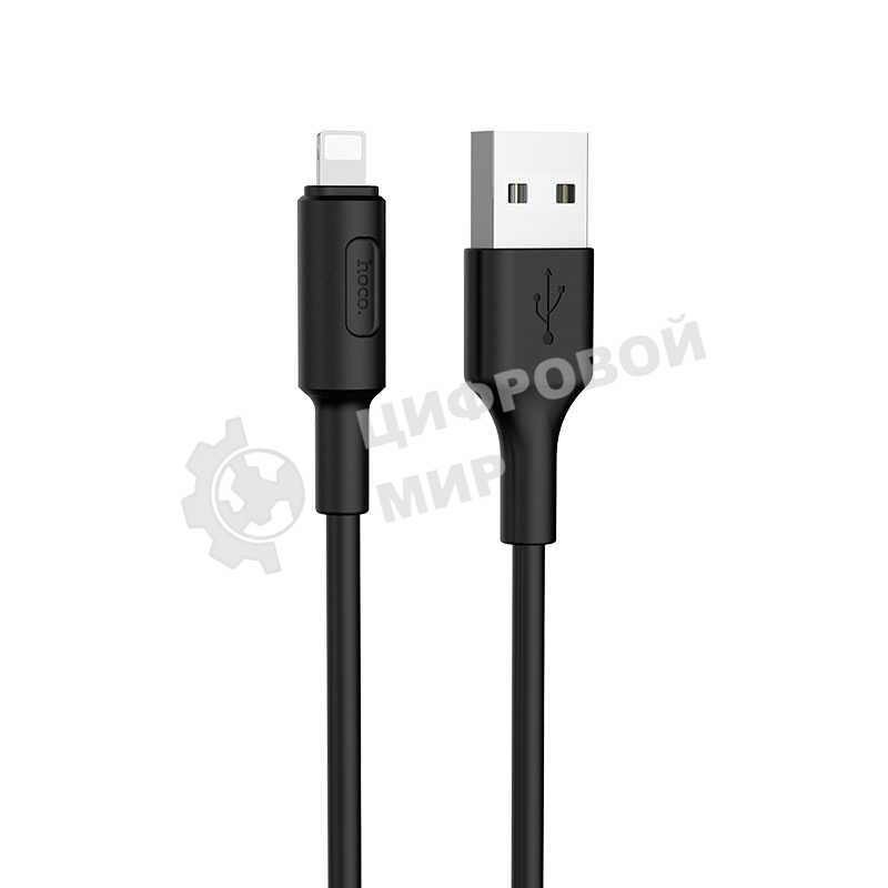 Кабель USB 2.0 HOCO X25, AM/Lightning M, черный, 1м
