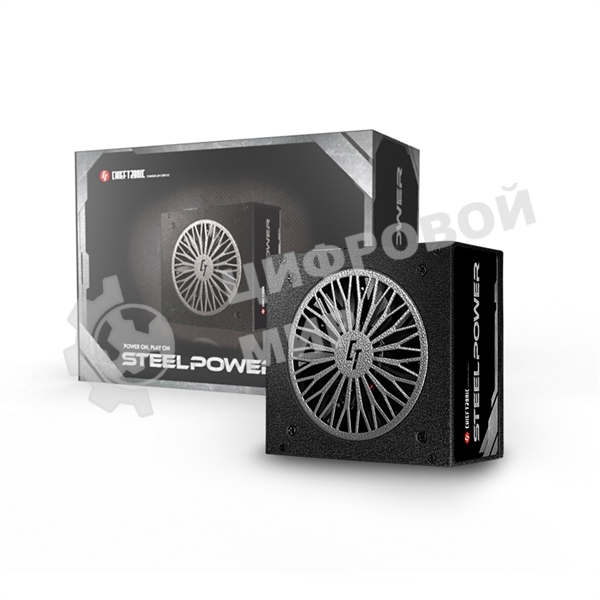 Блок питания Chieftec SteelPower BDK-650FC, 650Вт, 80 PLUS Bronze, 120мм, модульный, черный