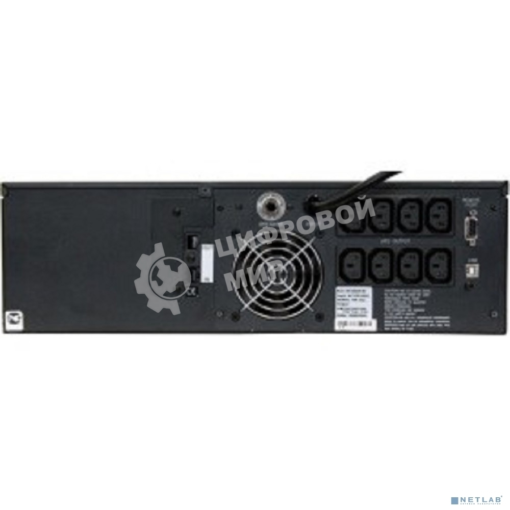 Источник бесперебойного питания Powercom King Pro RM KIN-2200AP LCD 1320Вт 2200ВА черный