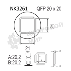 Насадка Quick NK3261