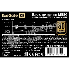 Блок питания 550W ExeGate M550 GOLD (SFX, APFC, КПД 90% (80 PLUS GOLD), 9см fan, 24pin, (4+4)pin, 2xPCI-E, 6xSATA, 3xIDE, 1xFDD, Full Cable Management, black, ATX adapter, Retail box)