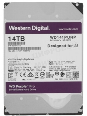 Жесткий диск HDD WD 14Tb 7200rpm SATA-III 3.5