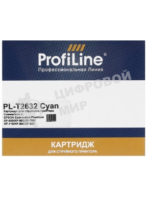 Картридж струйный ProfiLine PL-T2632 для принтеров Epson Expression Premium XP-600/XP-605/XP-700/XP-710/XP-800/XP-820 с чернилами Cyan