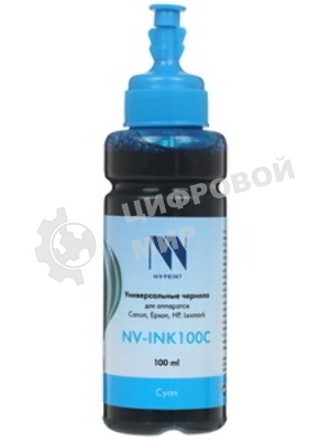 Чернила NVP для HP DesignJet T790, T610, T770, T1300, T1530, T930, T920 (HP 72/ 727/ 764) Cyan 1000 ml (совместимые)