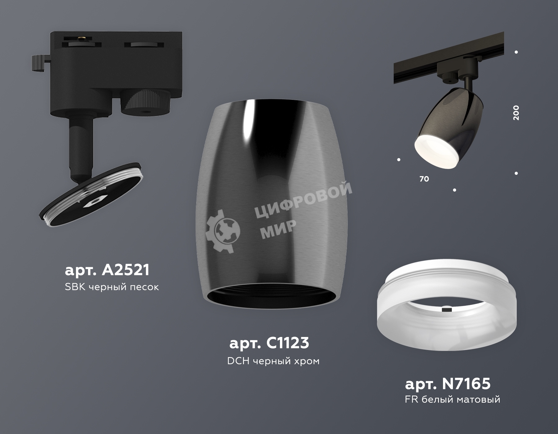 Светильник Ambrella light XT1123013 DCH/SBK/FR черный хром/черный песок/белый матовый MR16 GU5.3 (A2521, C1123, N7165)