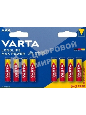 Батарея Varta LongLife Max Power Alkaline LR03 BL5+3 AAA (8шт) блистер