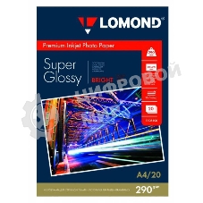 Бумага Lomond 1108100 A4/290г/м2/20л./белый высокоглянцевое для струйной печати