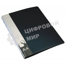 Папка на 2-х D-кольцах Бюрократ -0840/2DBLCK A4, пластик, 0.8мм корешок 40мм, внутренний и торцевой карман, черный