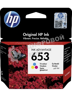 Картридж HP 653 струйный трехцветный (200 стр)