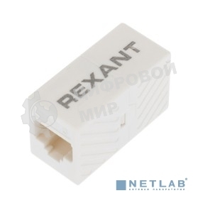 Проходной адаптер Rexant RJ-45(8P-8C), UTP неэкранированный, cat.6, (гнездо-гнездо)