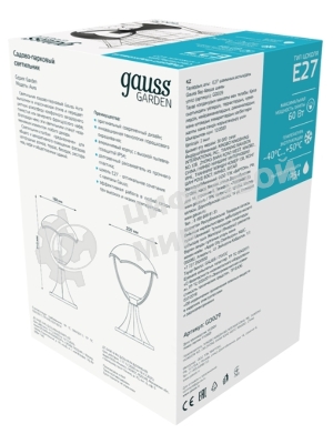 Светильник садово-парковый Gauss Aura на постамент 200x200x310мм, 170-240V/50Hz, 1xE27, Max.60W, IP: 54, 1/6