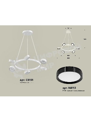 Светильник Ambrella light XB9191151/6 SWH/PBK белый песок/черный полированный GX53 (C9191, N8113)