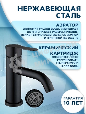 Раковина накладная со смесителем (прямоугольная BAU Cerama 48х37, мрамор + смеситель Dream Black, черный)