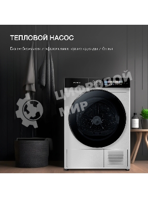 Сушильная машина Hyundai DFE9429 белый, 10 кг, сушка - конденсационная, программ - 15, 60 x 85 x 62 см