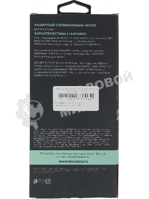 Чехол (клип-кейс) BoraSCO для Apple iPhone 15 Plus прозрачный
