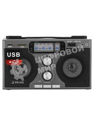 Радиоприемник портативный Сигнал БЗРП РП-306 черный USB SD