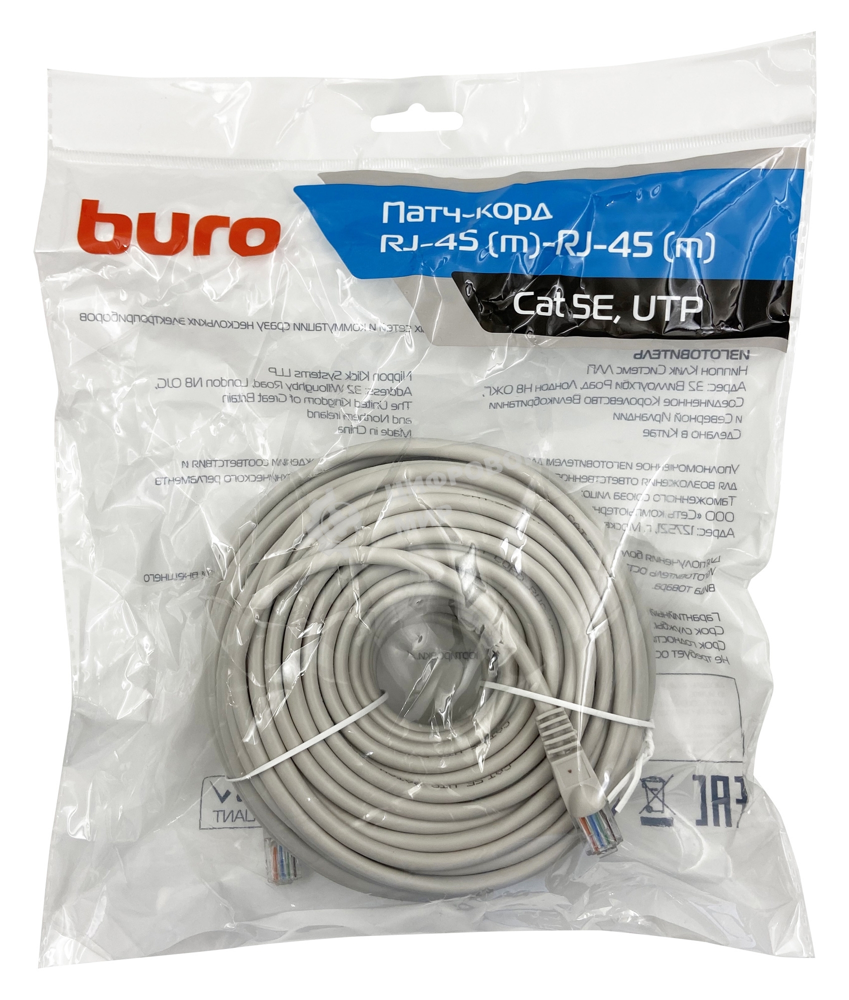 Патч-корд Buro UTP cat.5e 25м серый RJ-45 (m)-RJ-45 (m)