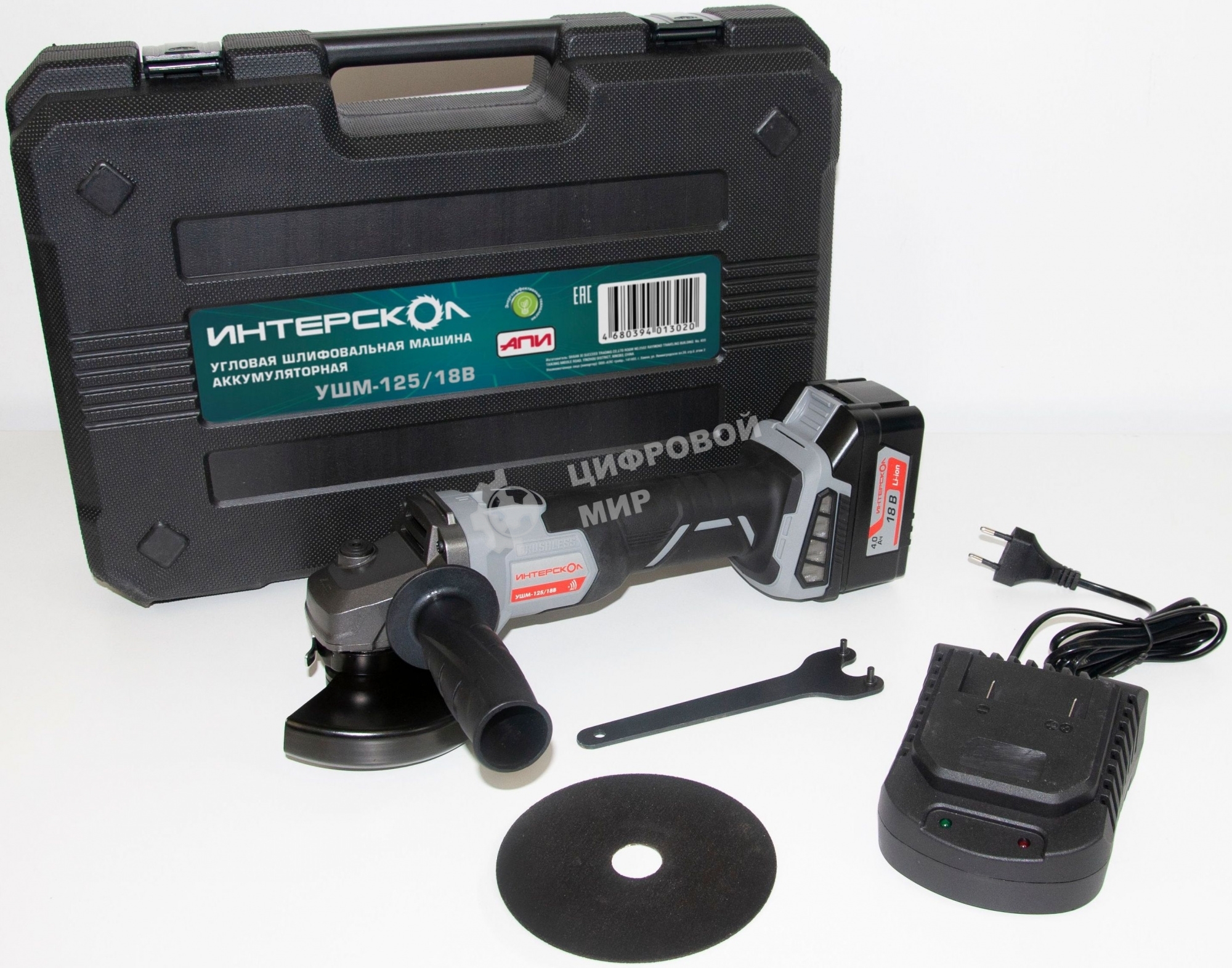 Угловая шлифовальная машина аккумуляторная ИНТЕРСКОЛ УШМ-125/18В Li-ion АПИ [578.4.1.70] кейс, 1 аккум. 4А·ч, ЗУ