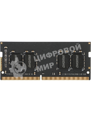 Оперативная память Digma, DDR4, 4GB (1x4GB), 2666MHz, CL19, SO-DIMM