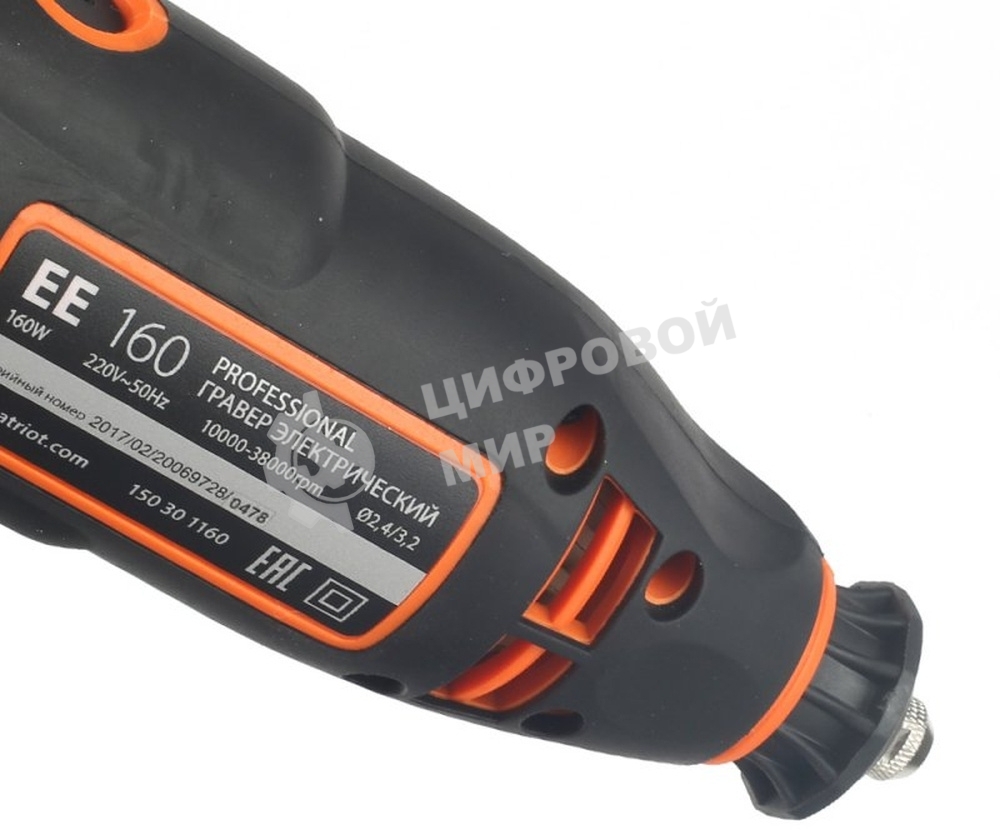 Прямошлифовальная машина (гравер) PATRIOT EE 160с гибким валом, 160Вт, 40 насадок в комплекте, кейс