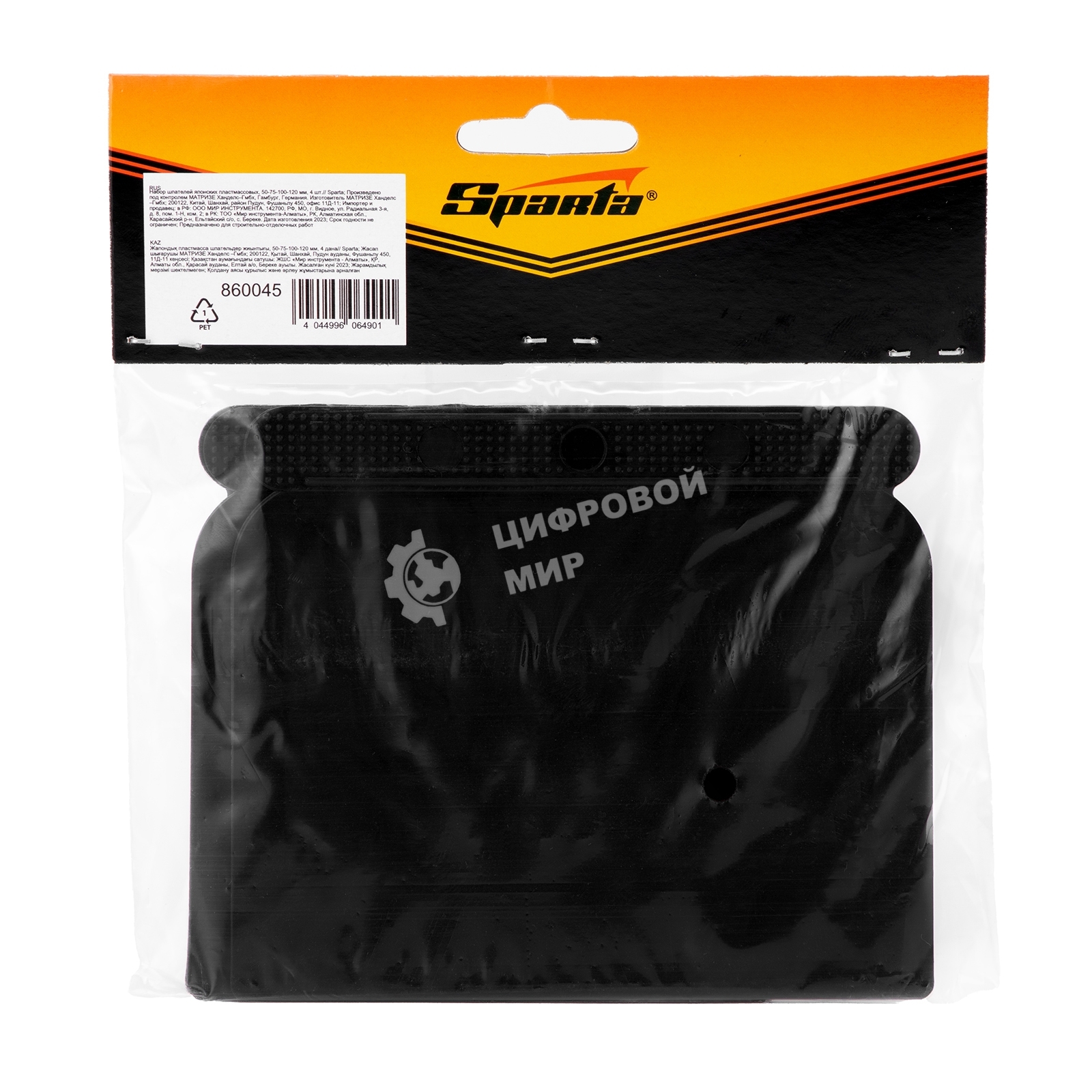 Набор шпателей Sparta японских пластмассовых, 50-75-100-120 мм, 4 шт.