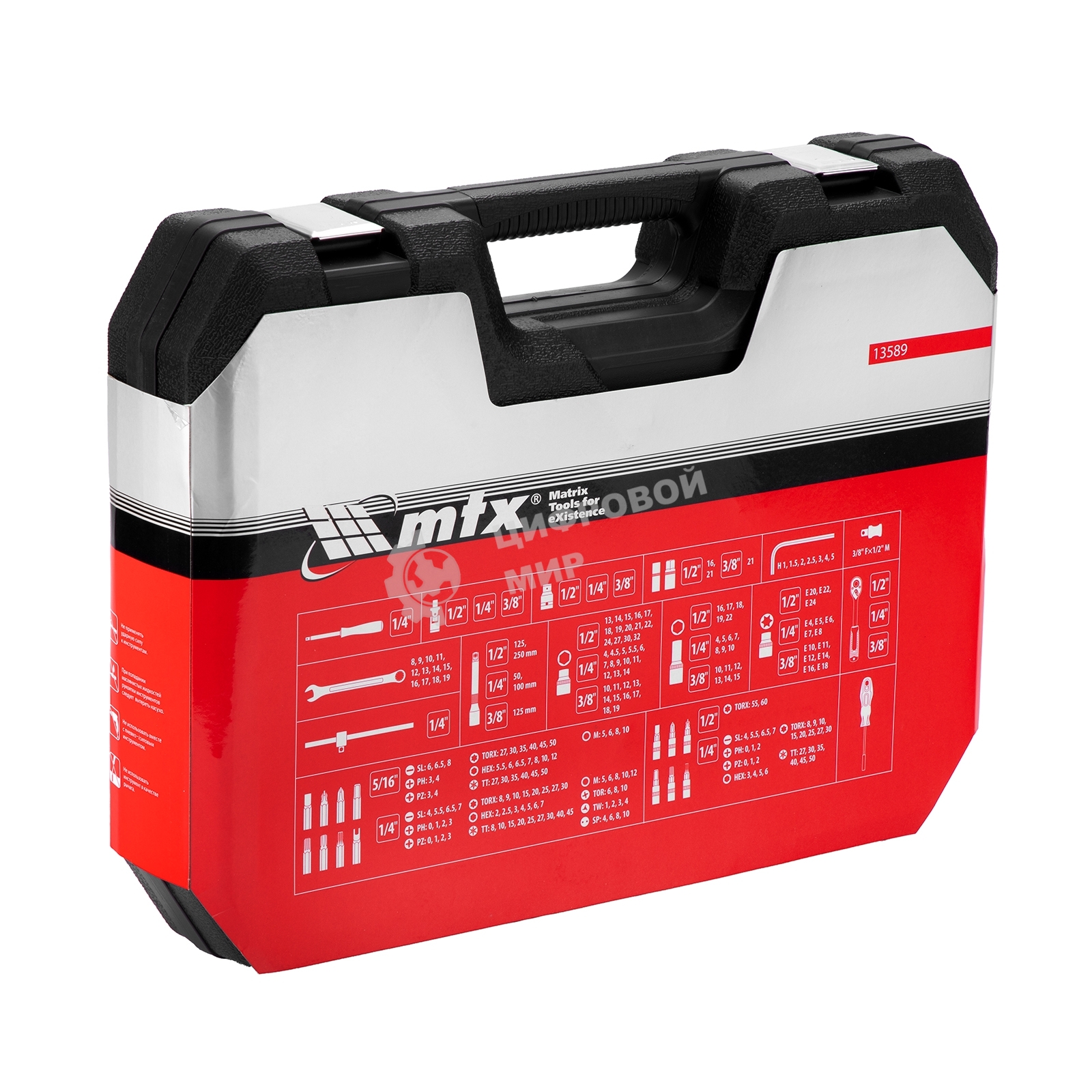 Набор инструментов MTX 13589 1/2