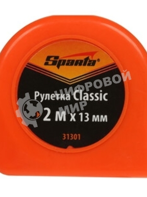 Рулетка Sparta Classic, 2 м х 13 мм, пластиковый корпус