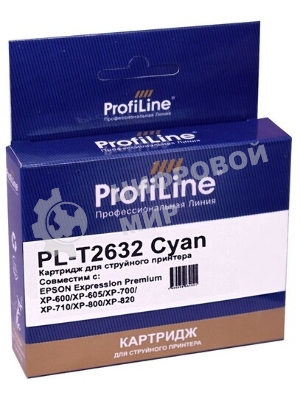 Картридж струйный ProfiLine PL-T2632 для принтеров Epson Expression Premium XP-600/XP-605/XP-700/XP-710/XP-800/XP-820 с чернилами Cyan
