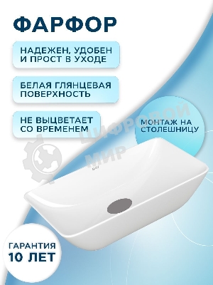 Тумба Bau Dream Blackwood 60 правая, графит, раковина BAU Spectrum mini 47х24 смеситель для раковины высокий Hotel Black, черный