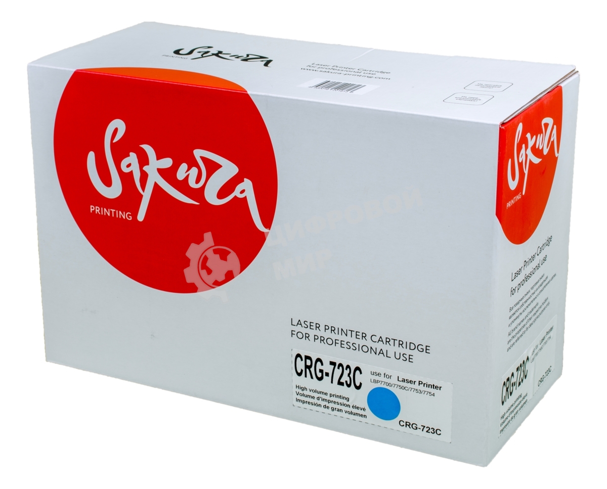 Картридж лазерный Sakura CRG723C для Canon LBP7700/7750C/7753/7754, синий, 8500 к.