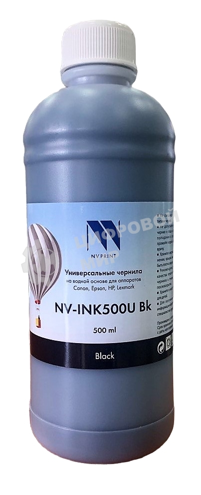 Чернила NVPrint NV-INK500U черный универсальные на водной основе для аппаратов Сanon/Epson/НР/Lexmark (500 мл) (Китай)