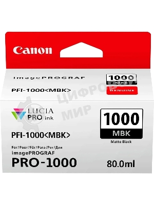 Картридж струйный Canon PFI-1000 MBK для IJ SFP PRO-1000 WFG. Матовый черный. 80 мл.