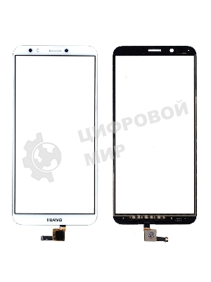 Сенсорное стекло (тачскрин) для Huawei Honor 7C pro, белое