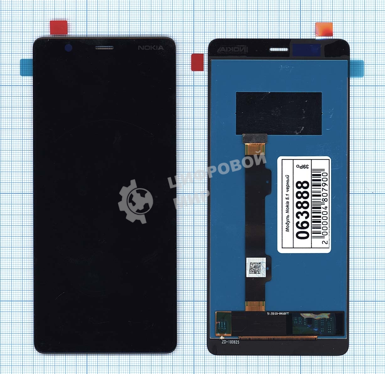 Дисплей для Nokia 5.1, черный