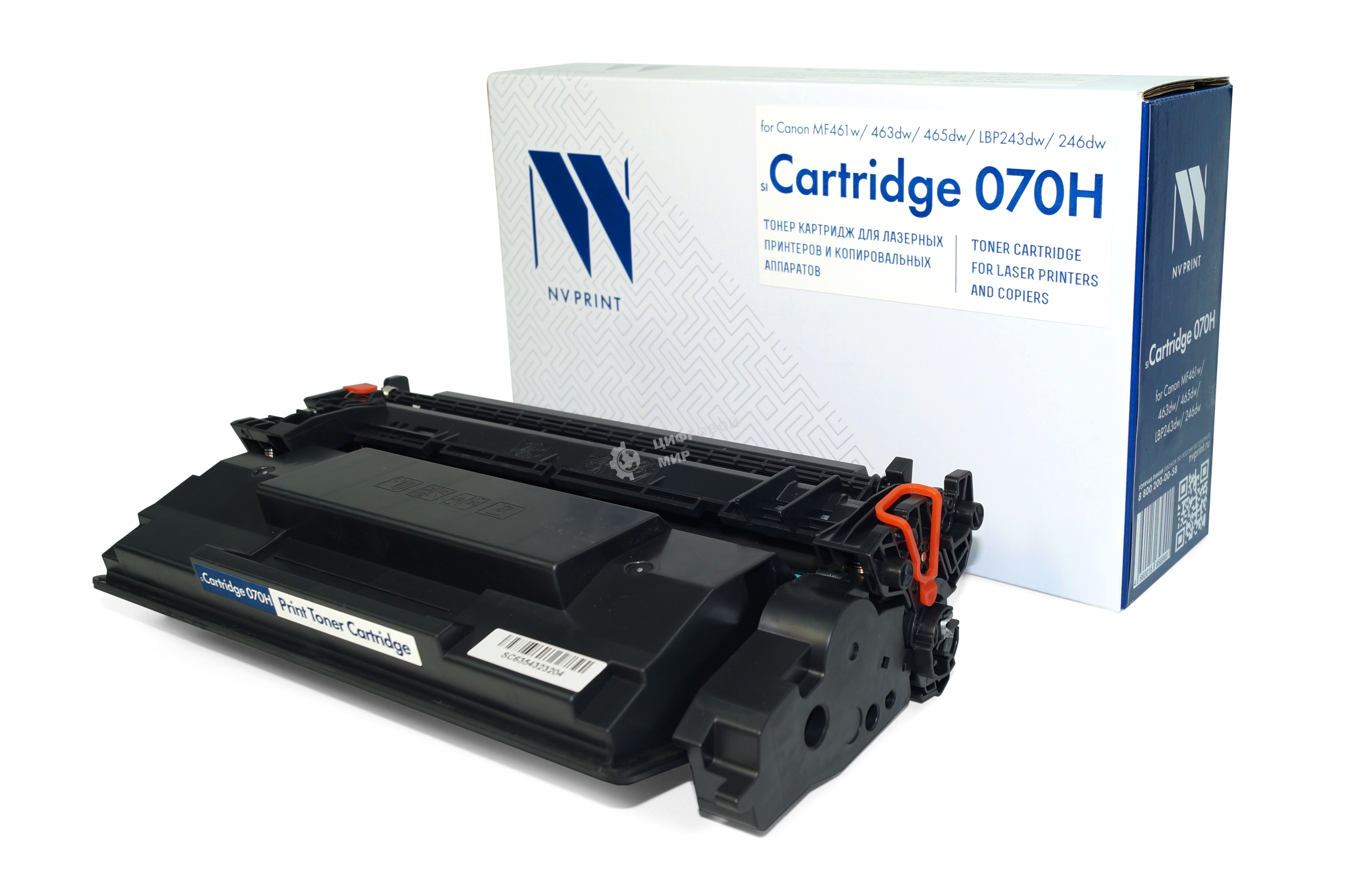 Картридж лазерный NVPrint совместимый NV-070H для Canon MF461w/463dw/465dw/LBP243dw/246dw (10200k)
