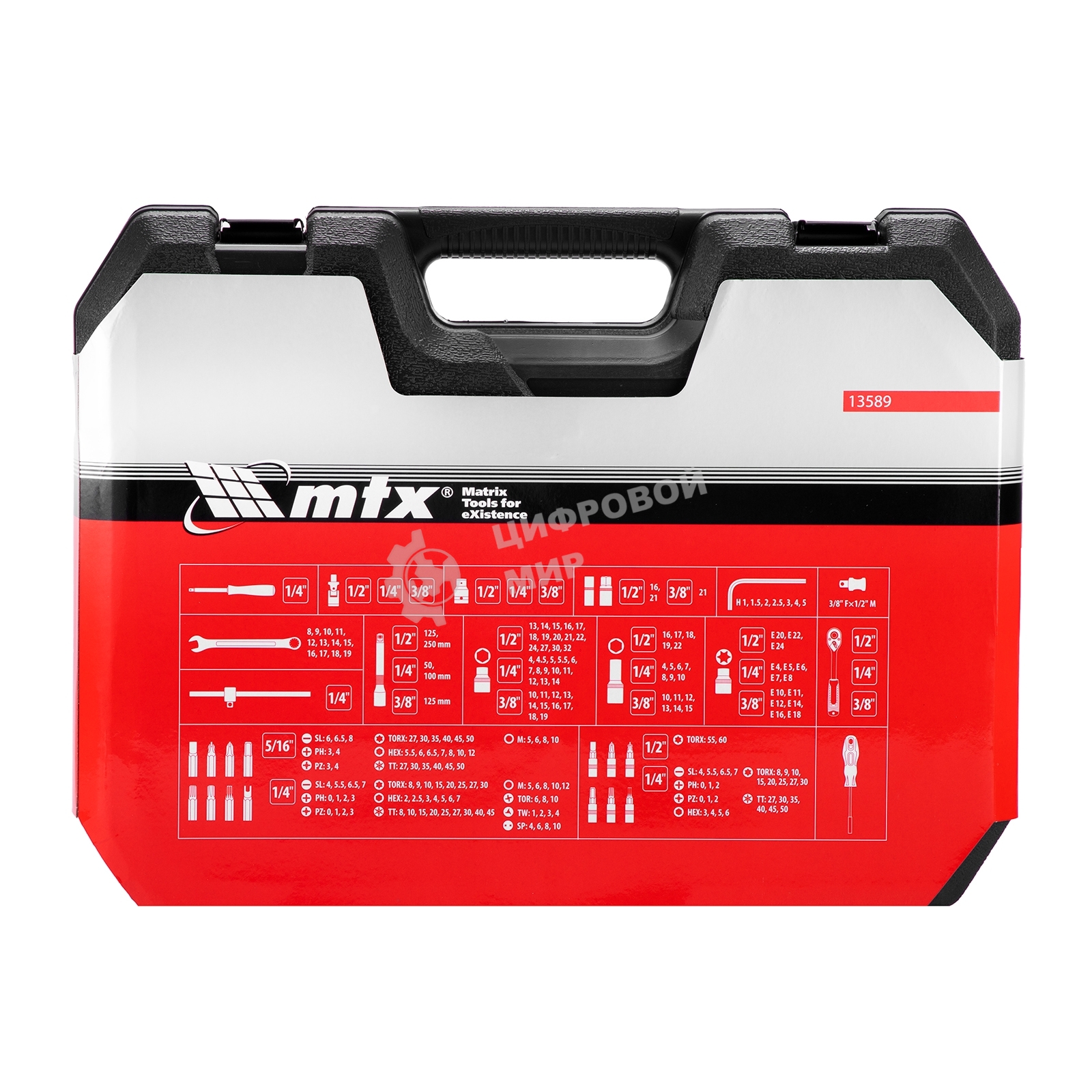 Набор инструментов MTX 13589 1/2