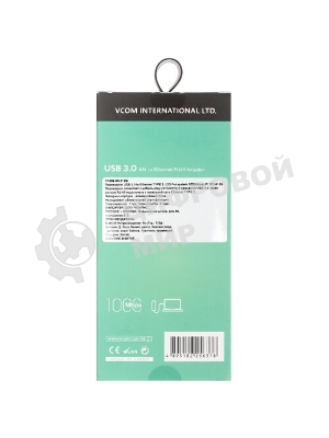 Кабель-переходник USB 3.0 (Am) --> LAN RJ-45 Ethernet 1000 Mbps, Aluminum Shell, VCOM DU312M