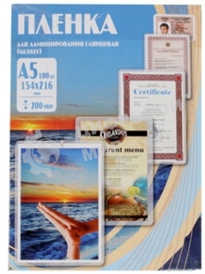 Пленка для ламинирования Office Kit 100мкм A5 (100 шт) глянцевая 154x216 мм PLP10620